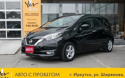 Nissan Note II рестайлинг, 2018 год, 835 000 рублей, 1 фотография