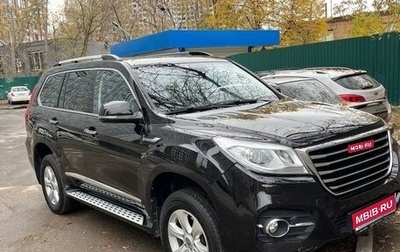 Haval H9 I рестайлинг, 2019 год, 2 100 000 рублей, 1 фотография