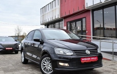 Volkswagen Polo VI (EU Market), 2018 год, 1 249 000 рублей, 1 фотография