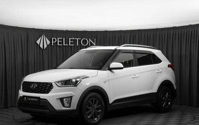 Hyundai Creta I рестайлинг, 2021 год, 1 980 000 рублей, 1 фотография