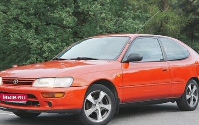 Toyota Corolla, 1996 год, 220 000 рублей, 1 фотография