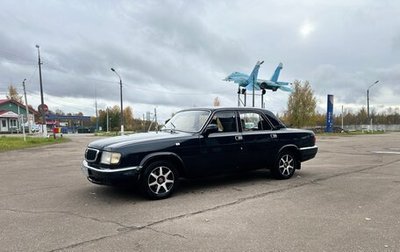 ГАЗ 3110 «Волга», 2003 год, 150 000 рублей, 1 фотография