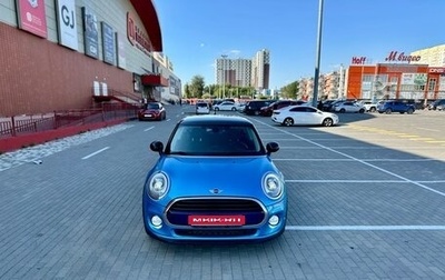 MINI Hatch, 2016 год, 1 650 000 рублей, 1 фотография