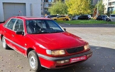 Volkswagen Passat B4, 1995 год, 150 000 рублей, 1 фотография