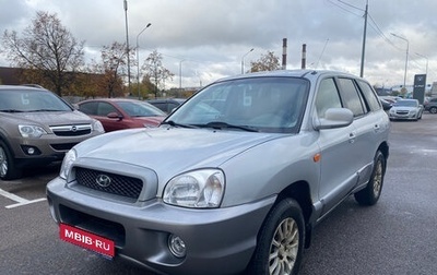 Hyundai Santa Fe III рестайлинг, 2001 год, 599 000 рублей, 1 фотография