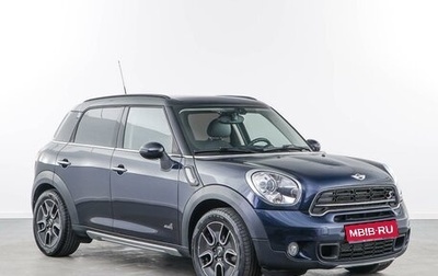 MINI Countryman I (R60), 2015 год, 1 489 325 рублей, 1 фотография