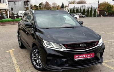 Geely Coolray I, 2021 год, 1 379 000 рублей, 1 фотография