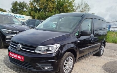 Volkswagen Caddy IV, 2020 год, 3 150 000 рублей, 1 фотография