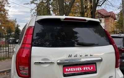 Haval H9 I рестайлинг, 2022 год, 2 750 000 рублей, 1 фотография