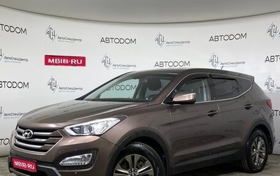 Hyundai Santa Fe III рестайлинг, 2013 год, 1 780 000 рублей, 1 фотография