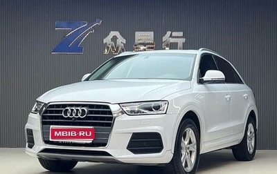 Audi Q3, 2017 год, 1 622 777 рублей, 1 фотография