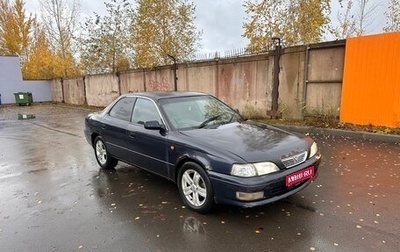 Toyota Vista, 1996 год, 222 000 рублей, 1 фотография