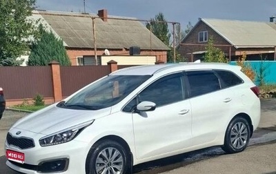 KIA cee'd III, 2018 год, 1 690 000 рублей, 1 фотография