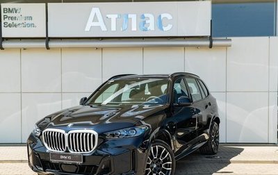 BMW X5, 2025 год, 13 990 000 рублей, 1 фотография
