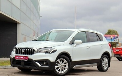 Suzuki SX4 II рестайлинг, 2016 год, 1 460 000 рублей, 1 фотография