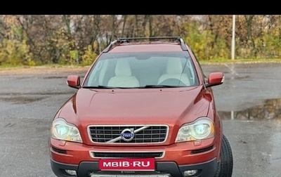 Volvo XC90 II рестайлинг, 2010 год, 1 750 000 рублей, 1 фотография