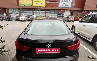 BMW 3 серия, 2019 год, 2 800 000 рублей, 1 фотография