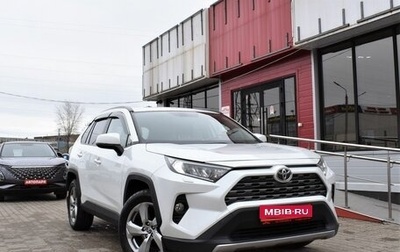 Toyota RAV4, 2021 год, 2 999 000 рублей, 1 фотография