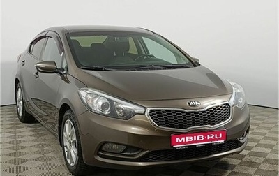 KIA Cerato III, 2015 год, 1 198 000 рублей, 1 фотография
