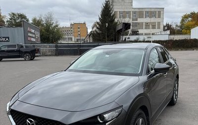 Mazda CX-30 I, 2020 год, 2 500 000 рублей, 1 фотография