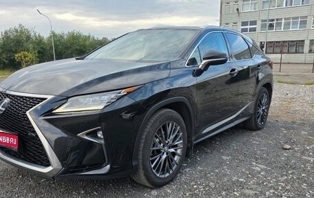 Lexus RX IV рестайлинг, 2019 год, 4 600 000 рублей, 1 фотография