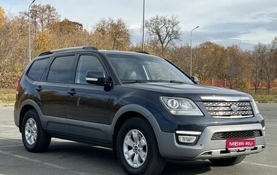 KIA Mohave I, 2017 год, 2 550 000 рублей, 1 фотография
