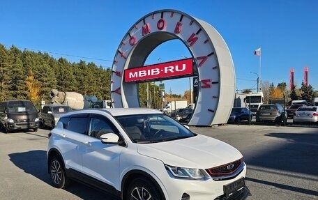 Geely Coolray I, 2020 год, 1 369 000 рублей, 1 фотография