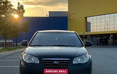 Hyundai Elantra IV, 2007 год, 550 000 рублей, 1 фотография