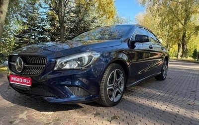 Mercedes-Benz CLA, 2017 год, 1 635 000 рублей, 1 фотография
