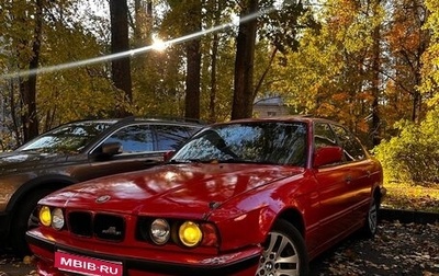 BMW 5 серия, 1991 год, 350 000 рублей, 1 фотография
