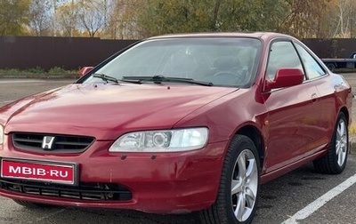 Honda Accord VII рестайлинг, 1998 год, 600 000 рублей, 1 фотография