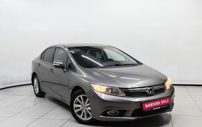 Honda Civic IX, 2012 год, 959 000 рублей, 1 фотография