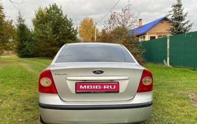Ford Focus II рестайлинг, 2006 год, 250 000 рублей, 1 фотография