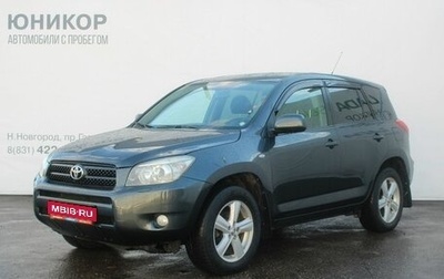 Toyota RAV4, 2008 год, 929 000 рублей, 1 фотография