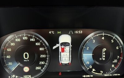 Volvo XC90 II рестайлинг, 2020 год, 3 790 000 рублей, 1 фотография
