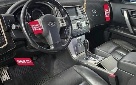 Infiniti FX I, 2007 год, 1 250 000 рублей, 13 фотография