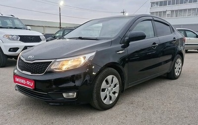 KIA Rio III рестайлинг, 2017 год, 1 060 000 рублей, 1 фотография