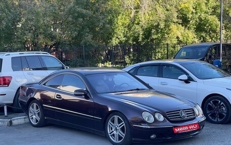 Mercedes-Benz CL-Класс, 2000 год, 800 000 рублей, 20 фотография
