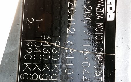 Mazda 6, 2007 год, 898 000 рублей, 17 фотография