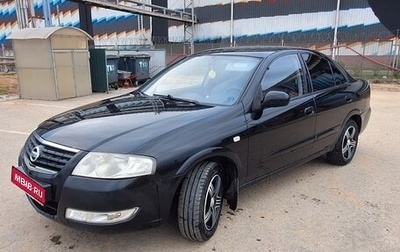 Nissan Almera Classic, 2006 год, 380 000 рублей, 1 фотография