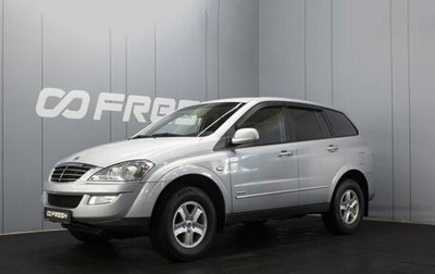 SsangYong Kyron I, 2013 год, 950 000 рублей, 1 фотография