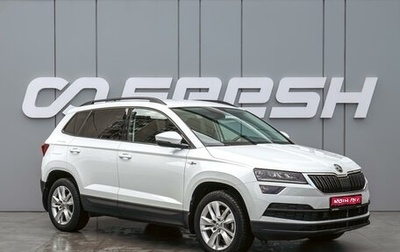 Skoda Karoq I, 2021 год, 2 440 000 рублей, 1 фотография