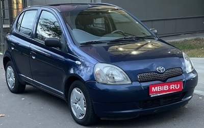Toyota Yaris I рестайлинг, 2000 год, 280 000 рублей, 1 фотография