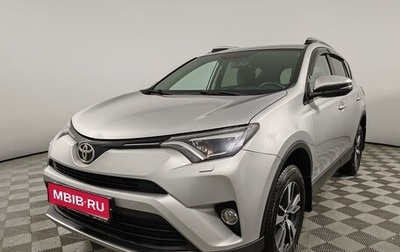 Toyota RAV4, 2018 год, 2 159 000 рублей, 1 фотография