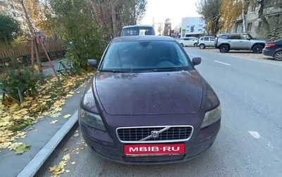Volvo S40 II, 2005 год, 300 000 рублей, 1 фотография