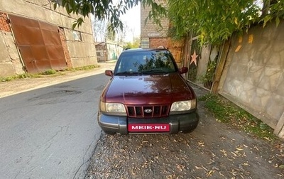 KIA Sportage IV рестайлинг, 2006 год, 420 000 рублей, 1 фотография