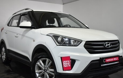 Hyundai Creta I рестайлинг, 2019 год, 1 479 000 рублей, 1 фотография