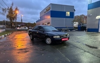 Audi A4, 1996 год, 249 000 рублей, 1 фотография