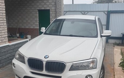 BMW X3, 2011 год, 2 050 000 рублей, 1 фотография