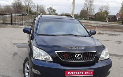 Lexus RX II рестайлинг, 2008 год, 1 700 000 рублей, 1 фотография